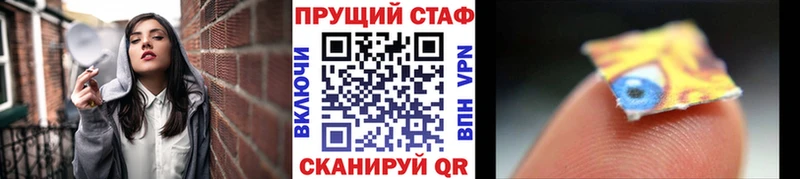 Наркота Иннополис Амфетамин  COCAIN  ГАШ  Конопля  Альфа ПВП 