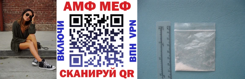 АМФ 98%  как найти закладки  Иннополис 