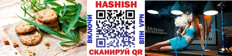 продажа наркотиков  Иннополис  Еда ТГК марихуана 