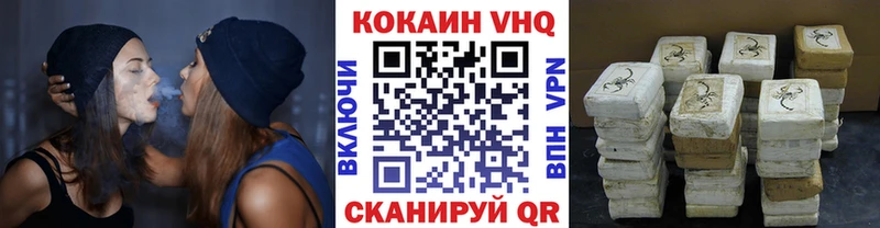 Cocaine Эквадор Иннополис