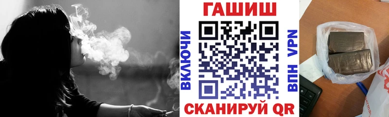 ГАШИШ hashish Иннополис