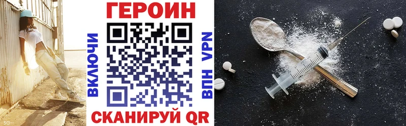 MEGA маркетплейс  Иннополис  Героин афганец 