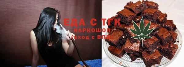 MESCALINE Туринск