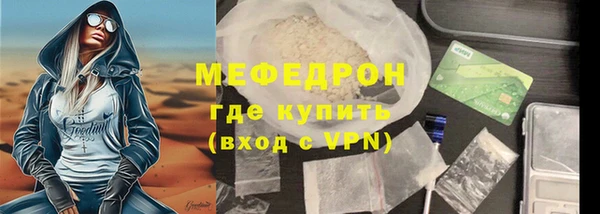 прущая мука Тында