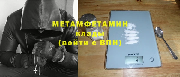 герыч Тутаев