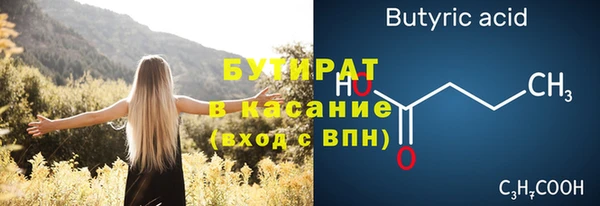 MESCALINE Туринск