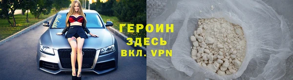 прущая мука Тында