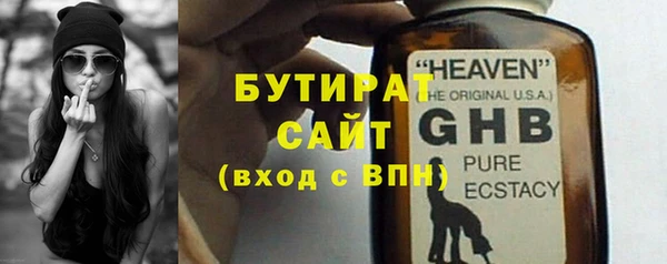 герыч Тутаев
