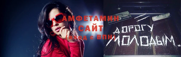 MESCALINE Туринск