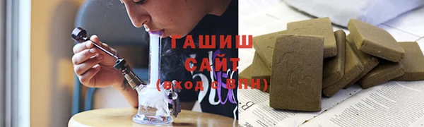 спиды Бугульма