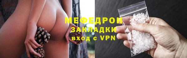 MESCALINE Туринск