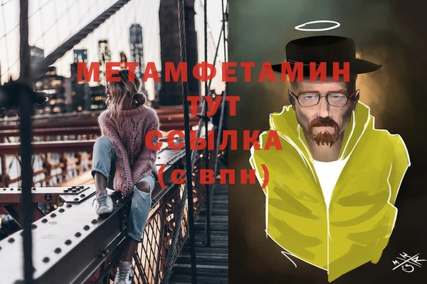 MESCALINE Туринск