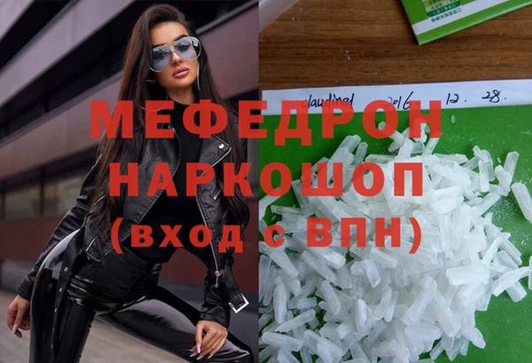MESCALINE Туринск