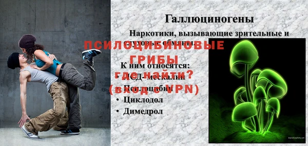 MESCALINE Туринск