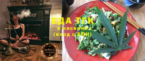 MESCALINE Туринск