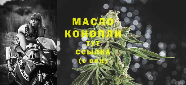 прущая мука Тында