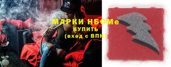 MESCALINE Туринск