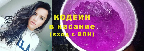 MESCALINE Туринск