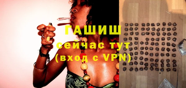 прущая мука Тында