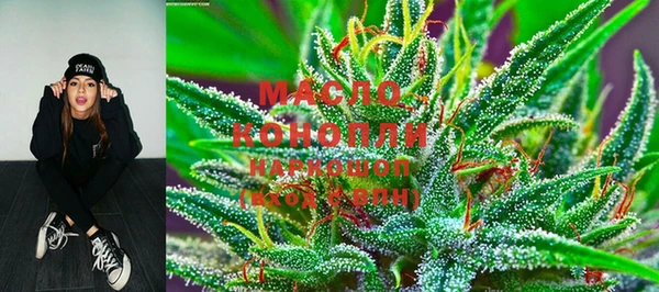 MESCALINE Туринск