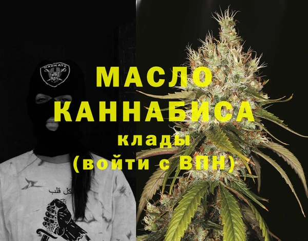 MESCALINE Туринск
