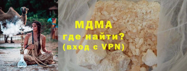 MESCALINE Туринск
