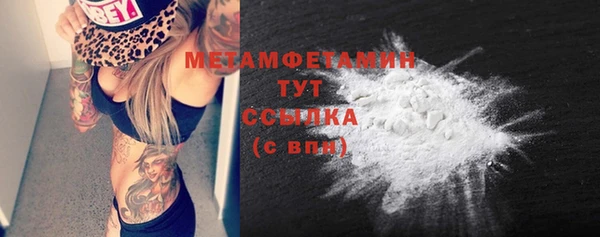 MESCALINE Туринск