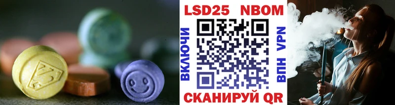hydra ссылка  это как зайти  Иннополис  ЛСД экстази кислота  наркотики 
