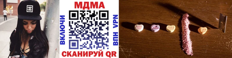 МДМА VHQ MEGA ONION Иннополис