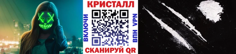 МЕТАМФЕТАМИН витя  Иннополис 