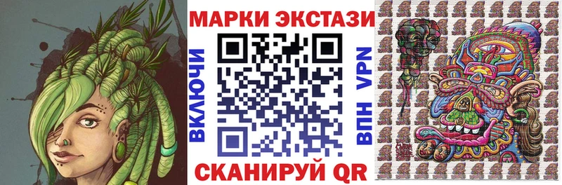 Марки NBOMe 1,8мг  Иннополис 