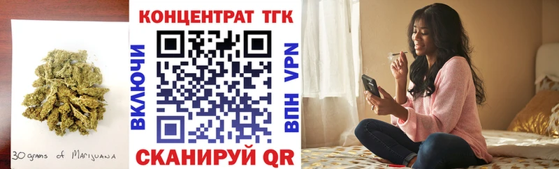 ТГК Wax  ОМГ ОМГ зеркало  Иннополис 