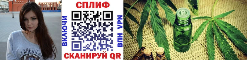 Каннабис VHQ  купить наркоту  Иннополис 